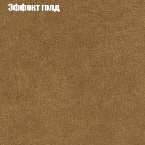 Диван угловой КОМБО-2 МДУ (ткань до 300) в Копейске - kopejsk.ok-mebel.com | фото 55