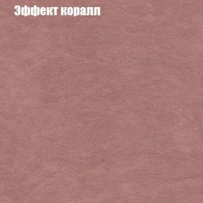 Диван угловой КОМБО-2 МДУ (ткань до 300) в Копейске - kopejsk.ok-mebel.com | фото 60