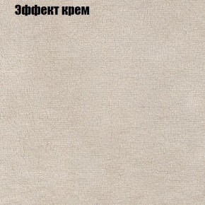 Диван угловой КОМБО-2 МДУ (ткань до 300) в Копейске - kopejsk.ok-mebel.com | фото 61