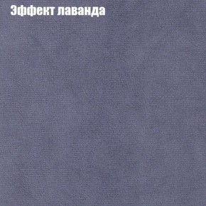Диван угловой КОМБО-2 МДУ (ткань до 300) в Копейске - kopejsk.ok-mebel.com | фото 62