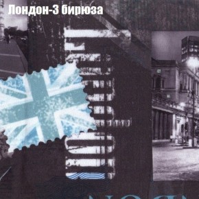 Диван угловой КОМБО-3 МДУ (ткань до 300) в Копейске - kopejsk.ok-mebel.com | фото 31