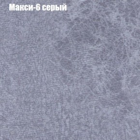 Диван угловой КОМБО-3 МДУ (ткань до 300) в Копейске - kopejsk.ok-mebel.com | фото 34