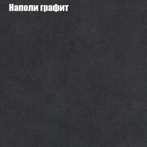 Диван угловой КОМБО-3 МДУ (ткань до 300) в Копейске - kopejsk.ok-mebel.com | фото 38