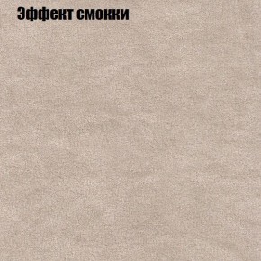 Диван угловой КОМБО-3 МДУ (ткань до 300) в Копейске - kopejsk.ok-mebel.com | фото 64