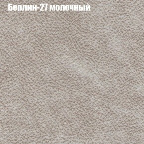 Диван угловой КОМБО-4 МДУ (ткань до 300) в Копейске - kopejsk.ok-mebel.com | фото 16