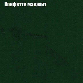 Диван угловой КОМБО-4 МДУ (ткань до 300) в Копейске - kopejsk.ok-mebel.com | фото 22