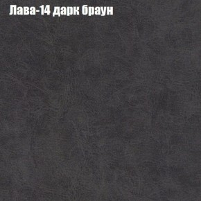 Диван угловой КОМБО-4 МДУ (ткань до 300) в Копейске - kopejsk.ok-mebel.com | фото 28