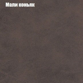 Диван угловой КОМБО-4 МДУ (ткань до 300) в Копейске - kopejsk.ok-mebel.com | фото 36