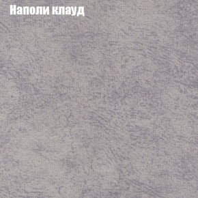 Диван угловой КОМБО-4 МДУ (ткань до 300) в Копейске - kopejsk.ok-mebel.com | фото 40