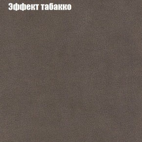 Диван угловой КОМБО-4 МДУ (ткань до 300) в Копейске - kopejsk.ok-mebel.com | фото 65