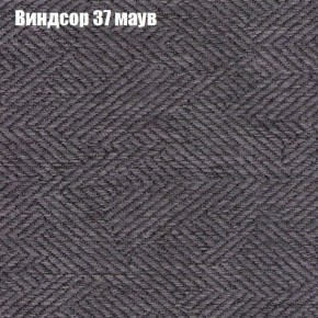 Диван угловой КОМБО-4 МДУ (ткань до 300) в Копейске - kopejsk.ok-mebel.com | фото 8