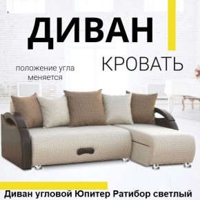 Диван угловой Юпитер (Боннель) в Копейске - kopejsk.ok-mebel.com | фото 4
