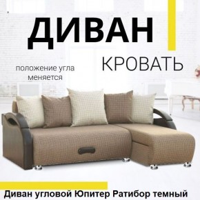 Диван угловой Юпитер (Боннель) в Копейске - kopejsk.ok-mebel.com | фото 5