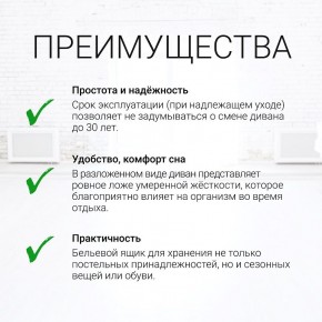 Диван угловой Юпитер (Боннель) в Копейске - kopejsk.ok-mebel.com | фото 9