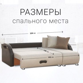 Диван угловой Юпитер Ратибор светлый (ППУ) в Копейске - kopejsk.ok-mebel.com | фото 4