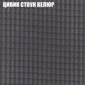 Диван Виктория 2 (ткань до 400) НПБ в Копейске - kopejsk.ok-mebel.com | фото 11