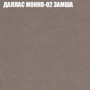 Диван Виктория 2 (ткань до 400) НПБ в Копейске - kopejsk.ok-mebel.com | фото 23