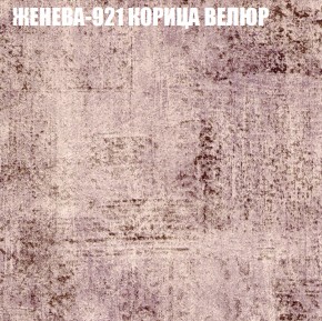 Диван Виктория 2 (ткань до 400) НПБ в Копейске - kopejsk.ok-mebel.com | фото 29