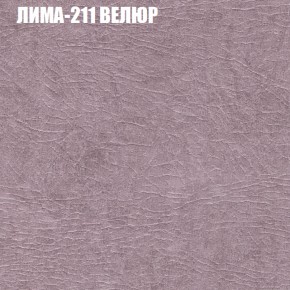 Диван Виктория 2 (ткань до 400) НПБ в Копейске - kopejsk.ok-mebel.com | фото 39