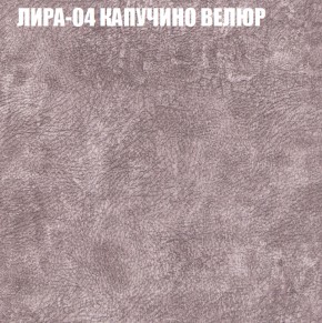 Диван Виктория 2 (ткань до 400) НПБ в Копейске - kopejsk.ok-mebel.com | фото 42