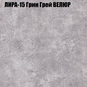 Диван Виктория 2 (ткань до 400) НПБ в Копейске - kopejsk.ok-mebel.com | фото 43