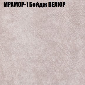 Диван Виктория 2 (ткань до 400) НПБ в Копейске - kopejsk.ok-mebel.com | фото 45