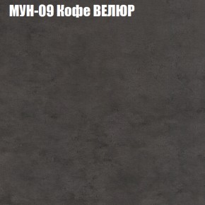 Диван Виктория 2 (ткань до 400) НПБ в Копейске - kopejsk.ok-mebel.com | фото 52