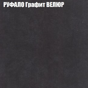 Диван Виктория 2 (ткань до 400) НПБ в Копейске - kopejsk.ok-mebel.com | фото 57