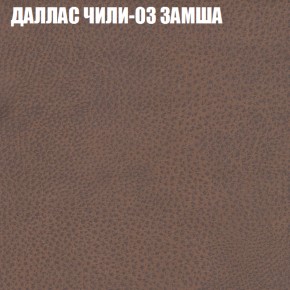 Диван Виктория 3 (ткань до 400) НПБ в Копейске - kopejsk.ok-mebel.com | фото 13