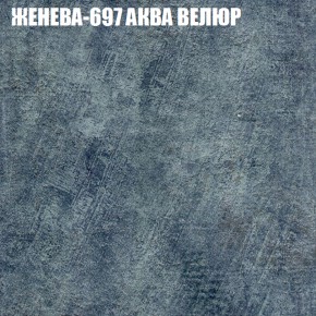 Диван Виктория 4 (ткань до 400) НПБ в Копейске - kopejsk.ok-mebel.com | фото 15