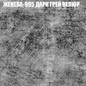 Диван Виктория 4 (ткань до 400) НПБ в Копейске - kopejsk.ok-mebel.com | фото 18