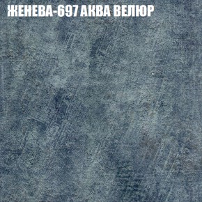 Диван Виктория 6 (ткань до 400) НПБ в Копейске - kopejsk.ok-mebel.com | фото 25