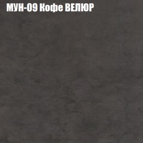 Диван Виктория 6 (ткань до 400) НПБ в Копейске - kopejsk.ok-mebel.com | фото 50