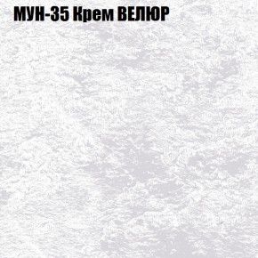 Диван Виктория 6 (ткань до 400) НПБ в Копейске - kopejsk.ok-mebel.com | фото 52