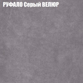 Диван Виктория 6 (ткань до 400) НПБ в Копейске - kopejsk.ok-mebel.com | фото 59