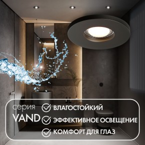 DK2036-BK Встраиваемый светильник влагозащ., IP 44, до 15 Вт, GU10, LED, черный, алюминий в Копейске - kopejsk.ok-mebel.com | фото 4