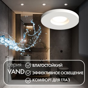 DK2036-WH Встраиваемый светильник влагозащ., IP 44, до 15 Вт, GU10, LED, белый, алюминий в Копейске - kopejsk.ok-mebel.com | фото 4