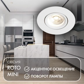 DK2037-WH Встраиваемый светильник , IP 20, 50 Вт, GU10, белый, алюминий в Копейске - kopejsk.ok-mebel.com | фото 3