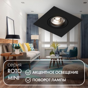 DK2038-BK Встраиваемый светильник , IP 20, 50 Вт, GU10, черный, алюминий в Копейске - kopejsk.ok-mebel.com | фото 2