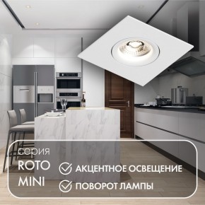 DK2038-WH Встраиваемый светильник , IP 20, 50 Вт, GU10, белый, алюминий в Копейске - kopejsk.ok-mebel.com | фото 3