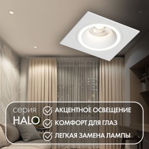 DK2061-WH Встраиваемый светильник IP 20, до 15 Вт, GU10, LED, белый, алюминий в Копейске - kopejsk.ok-mebel.com | фото 3