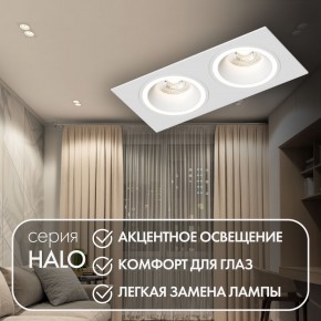DK2062-WH Встраиваемый светильник, IP 20, до 15 Вт, GU10, LED, белый, алюминий в Копейске - kopejsk.ok-mebel.com | фото 3
