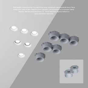 DK2080-WH Встраиваемый точечный светильник для натяжных ПВХ потолков INVIZ, IP 20, до 9 Вт, GU10, LED, белый, ABS-пластик в Копейске - kopejsk.ok-mebel.com | фото 4