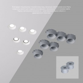 DK2081-WH Встраиваемый точечный светильник для натяжных ПВХ потолков INVIZ, IP 20, до 9 Вт, GU10, LED, белый, ABS-пластик в Копейске - kopejsk.ok-mebel.com | фото 4