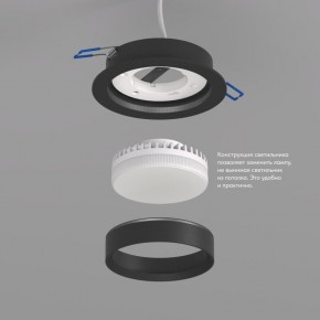 DK2090-BK Встраиваемый светильник FLAT, IP 20, до 15 Вт, GX53, LED, черный, алюминий в Копейске - kopejsk.ok-mebel.com | фото 3