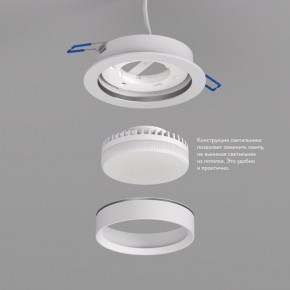 DK2090-WH Встраиваемый светильник FLAT, IP 20, до 15 Вт, GX53, LED, белый, алюминий в Копейске - kopejsk.ok-mebel.com | фото 2