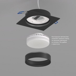 DK2091-BK Встраиваемый светильник FLAT, IP 20, до 15 Вт, GX53, LED, черный, алюминий в Копейске - kopejsk.ok-mebel.com | фото 3