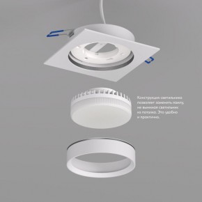 DK2091-WH Встраиваемый светильник FLAT, IP 20, до 15 Вт, GX53, LED, белый, алюминий в Копейске - kopejsk.ok-mebel.com | фото 3