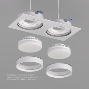 DK2092-WH Встраиваемый светильник FLAT, IP 20, до 15 Вт, GX53, LED, белый, алюминий в Копейске - kopejsk.ok-mebel.com | фото 3