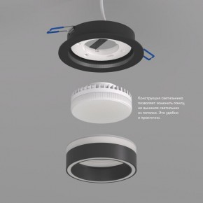 DK2100-BK Встраиваемый светильник NIKO, IP 20, до 15 Вт, GX53, LED, черный, акрил, алюминий в Копейске - kopejsk.ok-mebel.com | фото 3